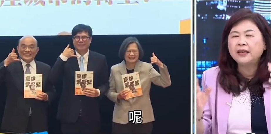 “英系”大阿哥新书会热热闹闹，赖清德站在一旁冷冷清清——民进党这部“看不见的内战