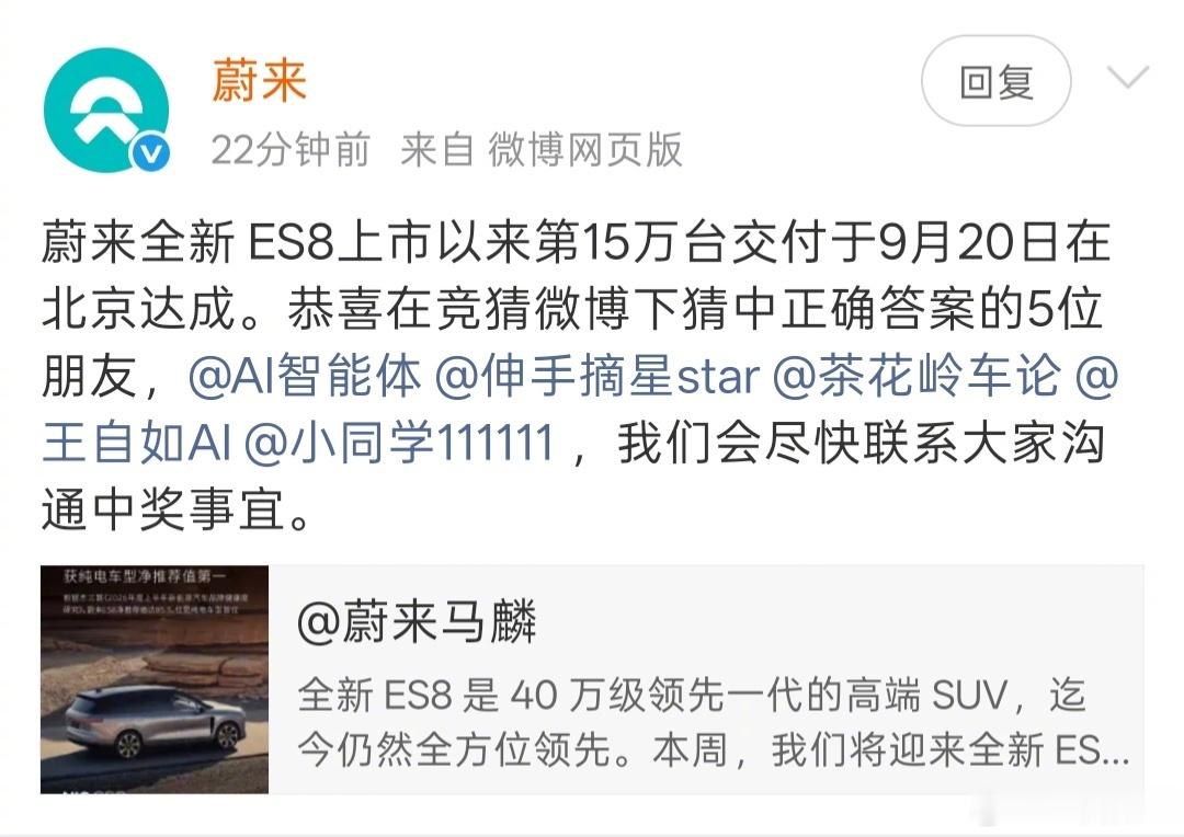 这个我就不抽了吧[doge]留着和团队的小伙伴一块吃​​​