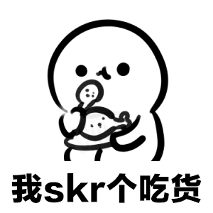 我老公今儿早晨，给我买了肉夹馍肉馅味道的烤火烧！太好吃了！比肉夹馍还好吃～吃的太