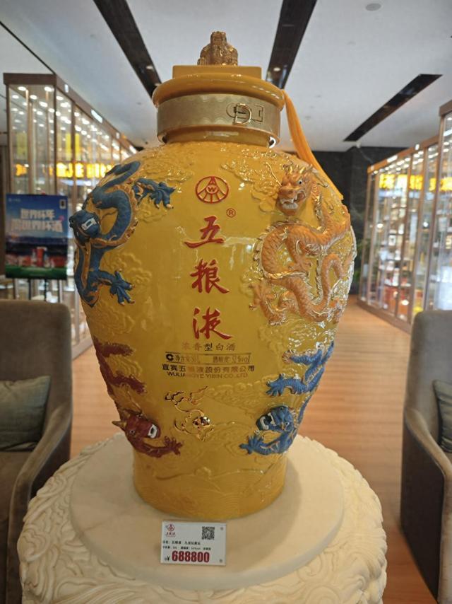 白酒业绩预告密集出炉: 次高端及区域酒企普遍亏损 利润大幅缩水