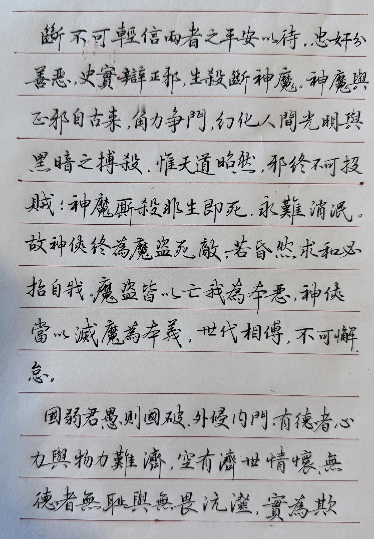 有书法名家说：书法是悟出来的，有的人瞬间就悟出来，有的人忙乎一辈子也悟不出来，