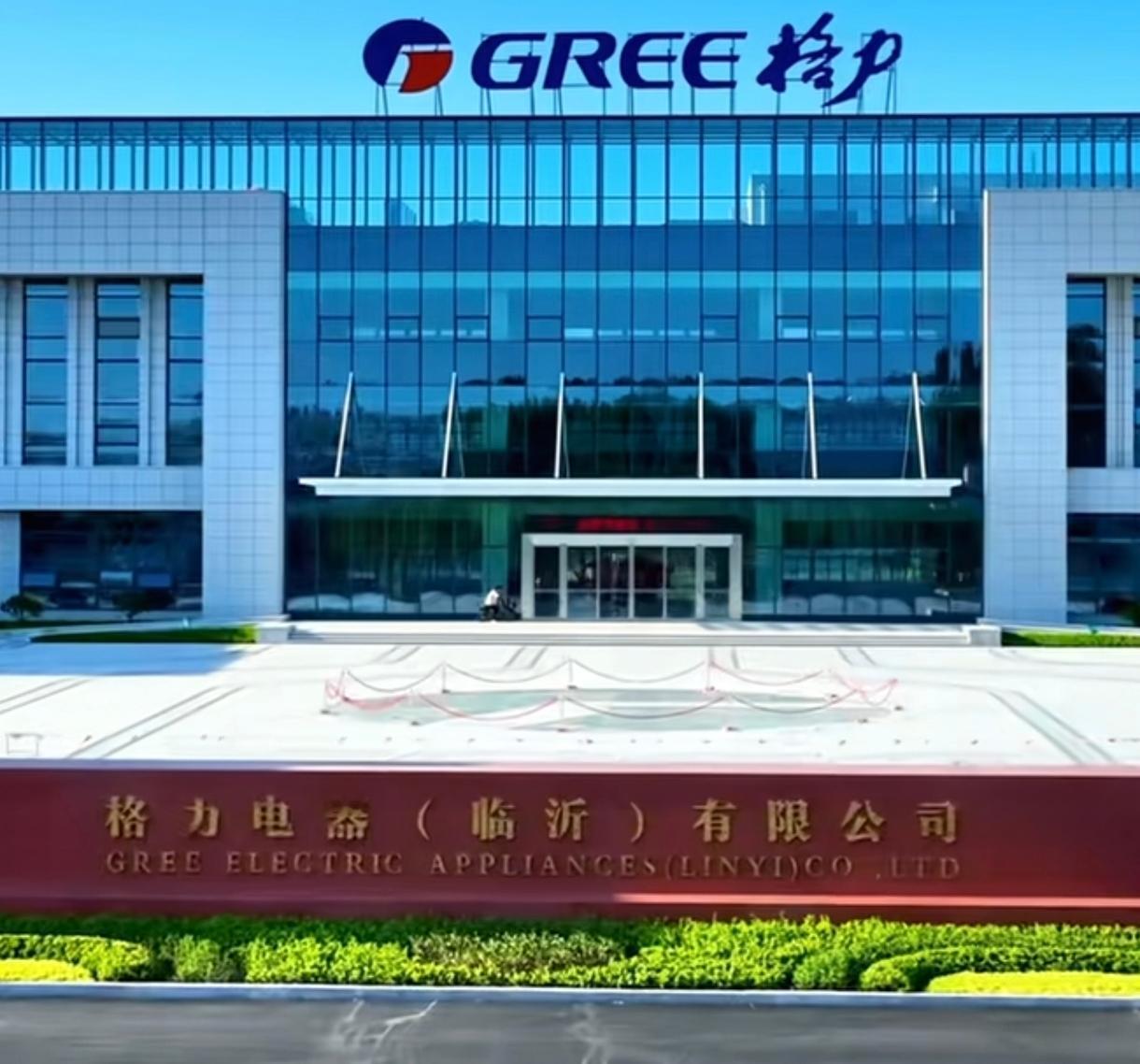 格力在我们山东临沂建的制造工厂员工待遇怎么样？听听我朋友在里面上班的真实感受。他