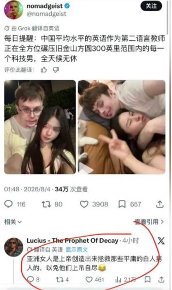 多名女生在网上站出来声讨网红王水牛，几段对话记录在社交平台传开。“我们之间还有