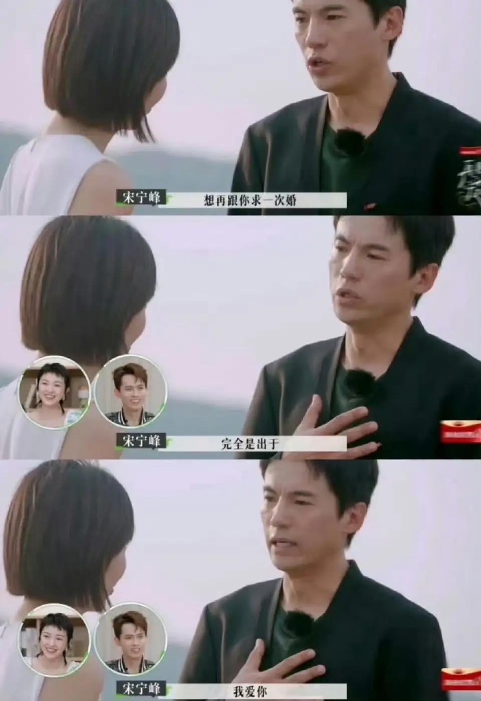 炸锅！宋宁峰出轨录音实锤，带5岁女儿约会，底线碎成渣！娱乐圈又爆大瓜！3月3