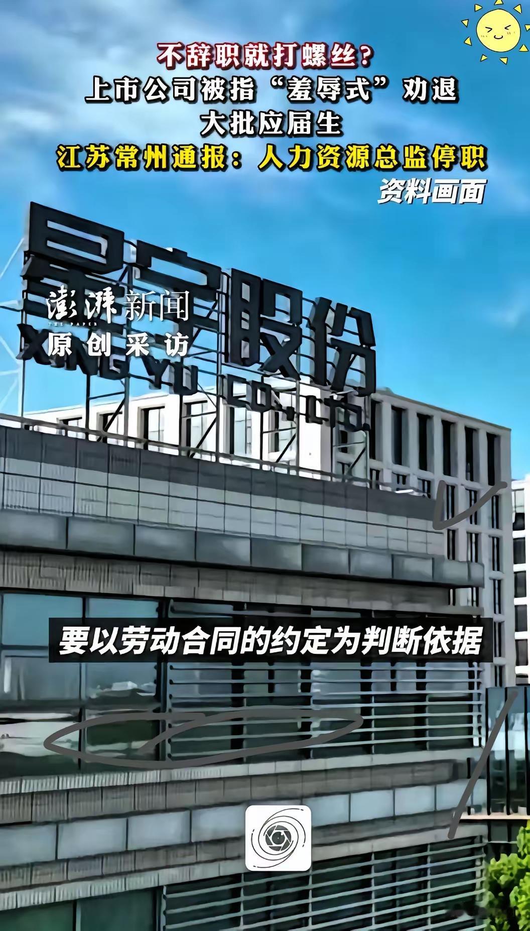 星宇股份现在估计冷汗直冒。他怎么也想不到，7月底刚二次递表港交所，8月就因