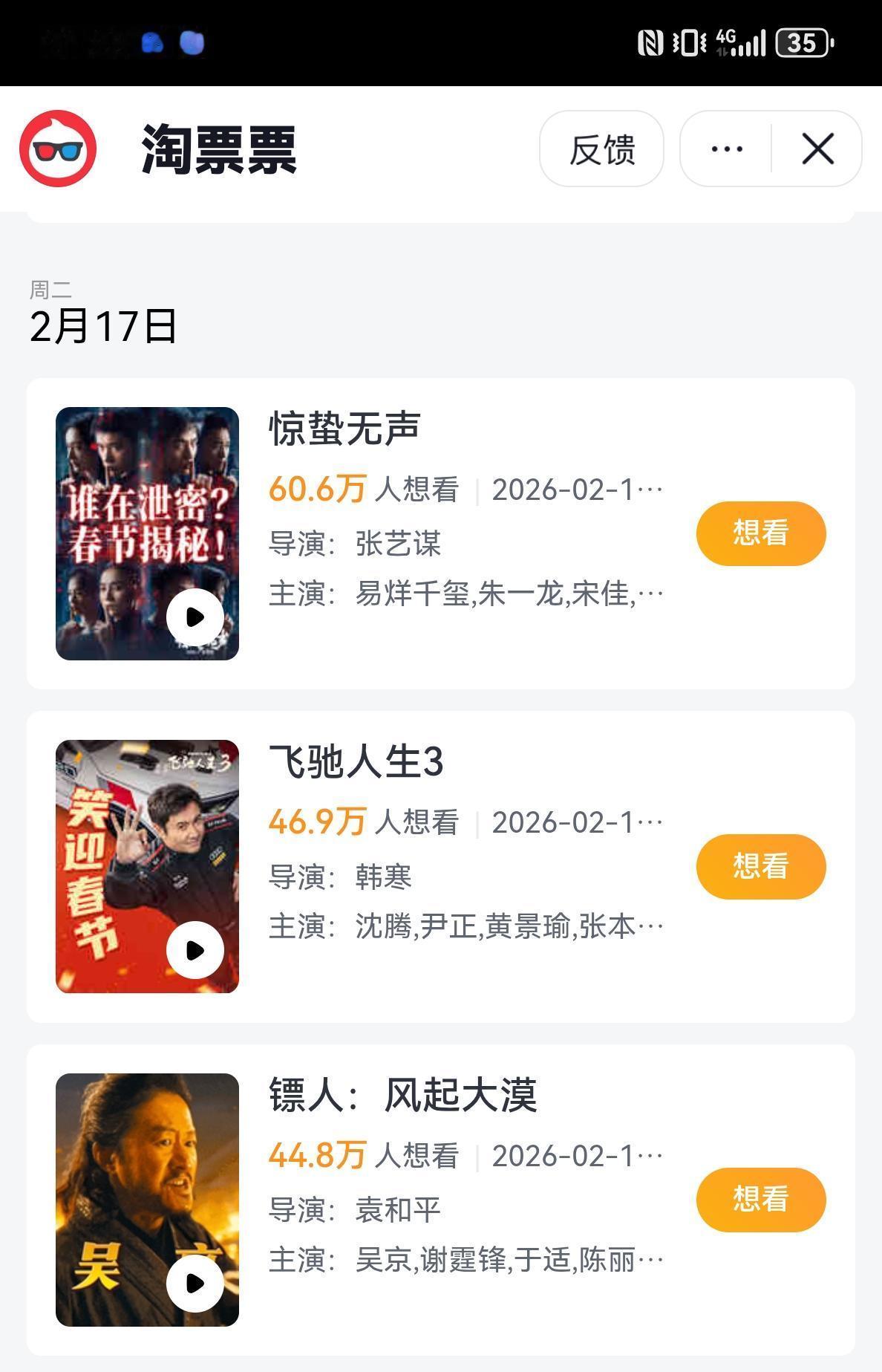 你，还在嘲笑张艺谋“江郎才尽”？醒醒！45亿票房《满江红》、硬核《坚如磐石》、