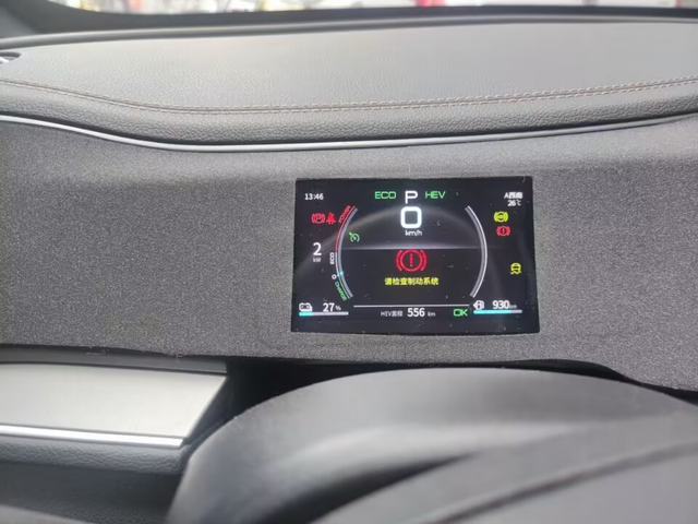 比亚迪糟糕质量和售后服务总结比亚迪秦plus用车两年多，刚提车一个月动力受限差