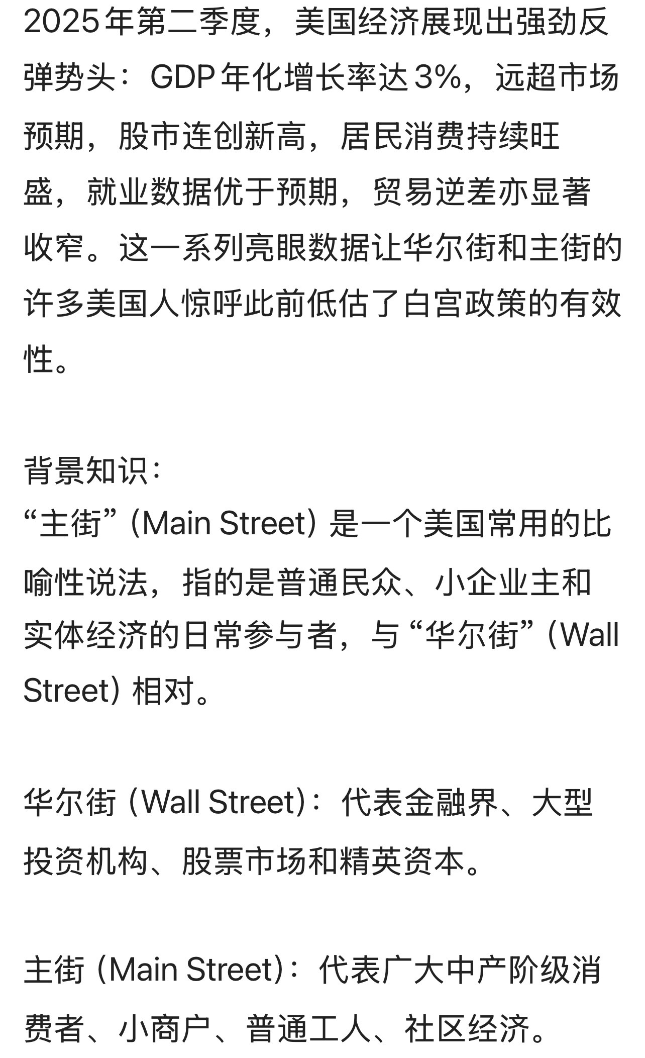 看看美股市就知道了。。。今年上半年美国政府收到的个税收入是15412亿美元，去年