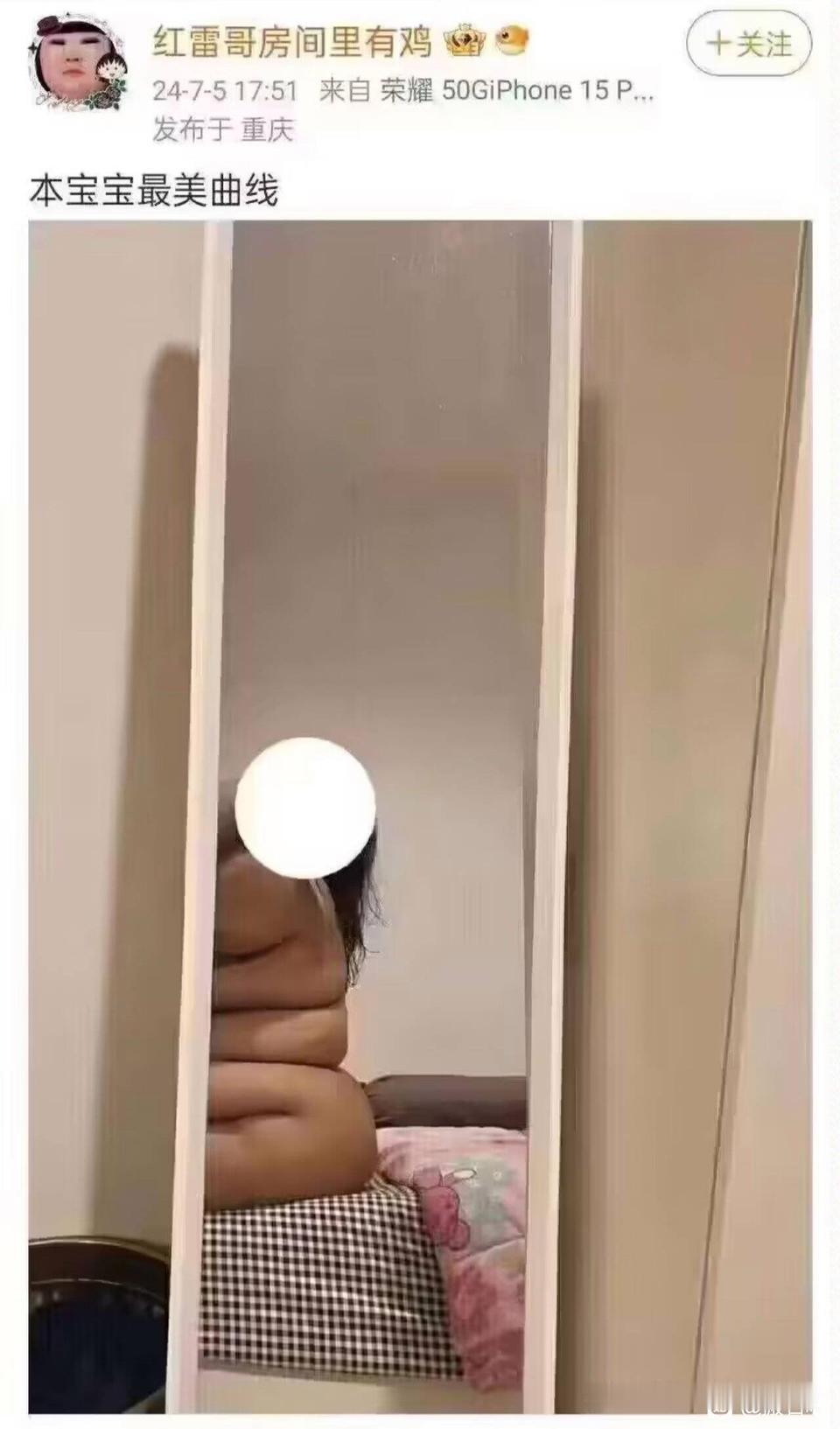 算是这辈子见过最美的曲线了