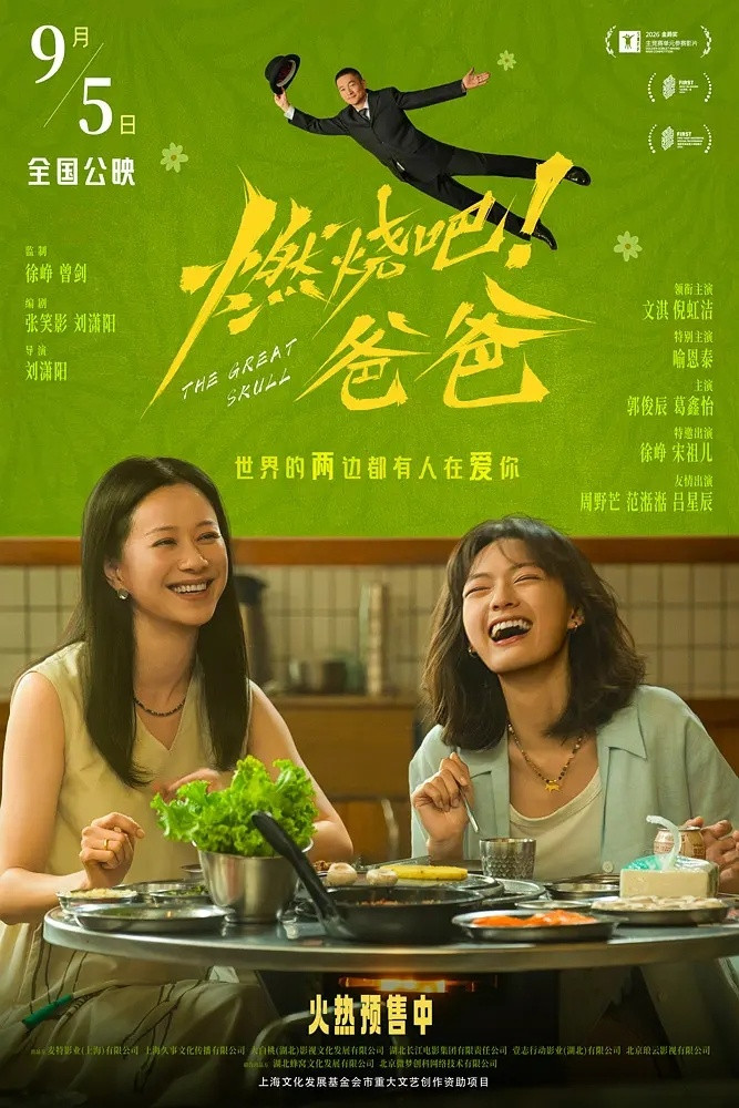 国庆假期推荐电影：游戏改编电影史上口碑最高之作《生化危机：爆发夜》，布拉德·皮特主演的人狗情野外生存