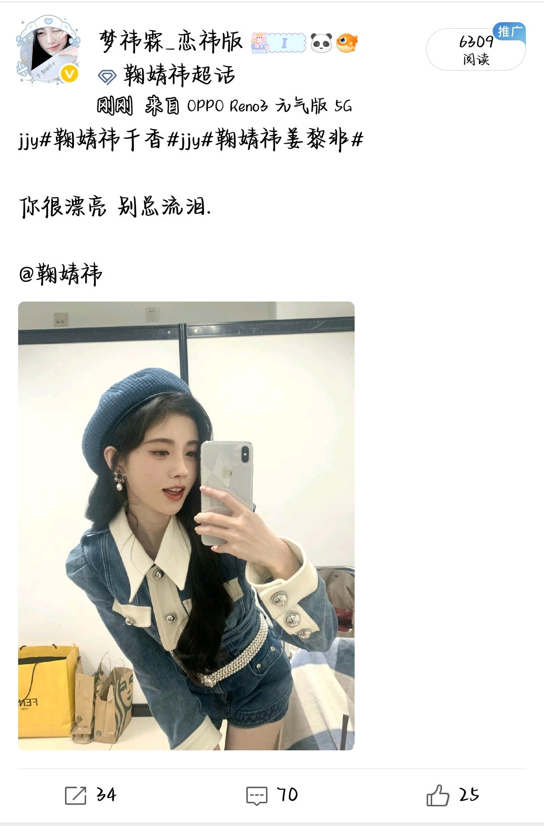 哎呀我靠
