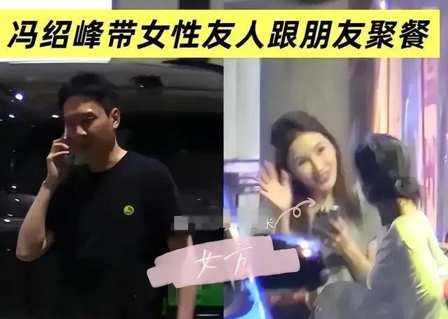 各有各的精彩，有什么好比的？冯绍峰新恋情出来果然又让八卦圈热闹了。带着小