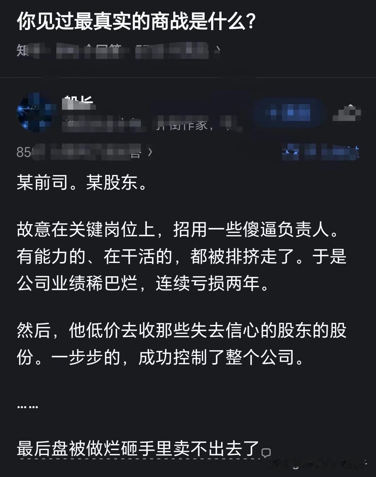 先生当年退出文坛，我是极力反对的！