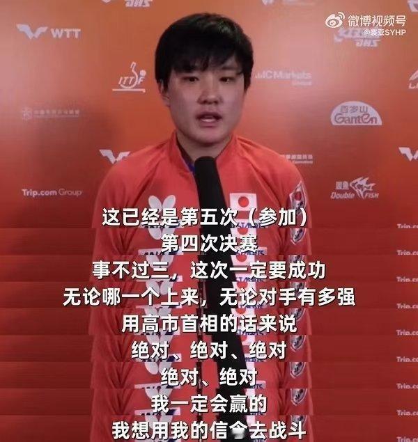 我之前说过，张本智和和他的粉丝，天天说中国网络对他恶意大，他受到霸凌，实际上，中