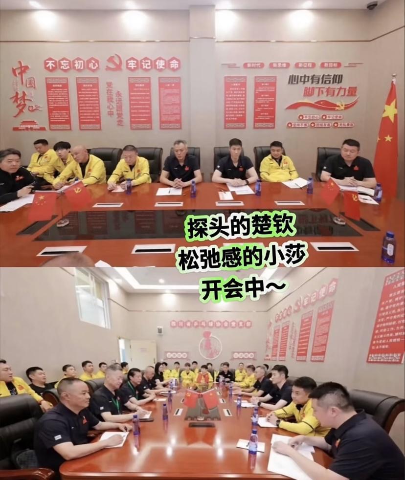 孙颖莎王楚钦等国乒队员活动结束之后还开会了。室外的活动时间大概是半个小时，然后