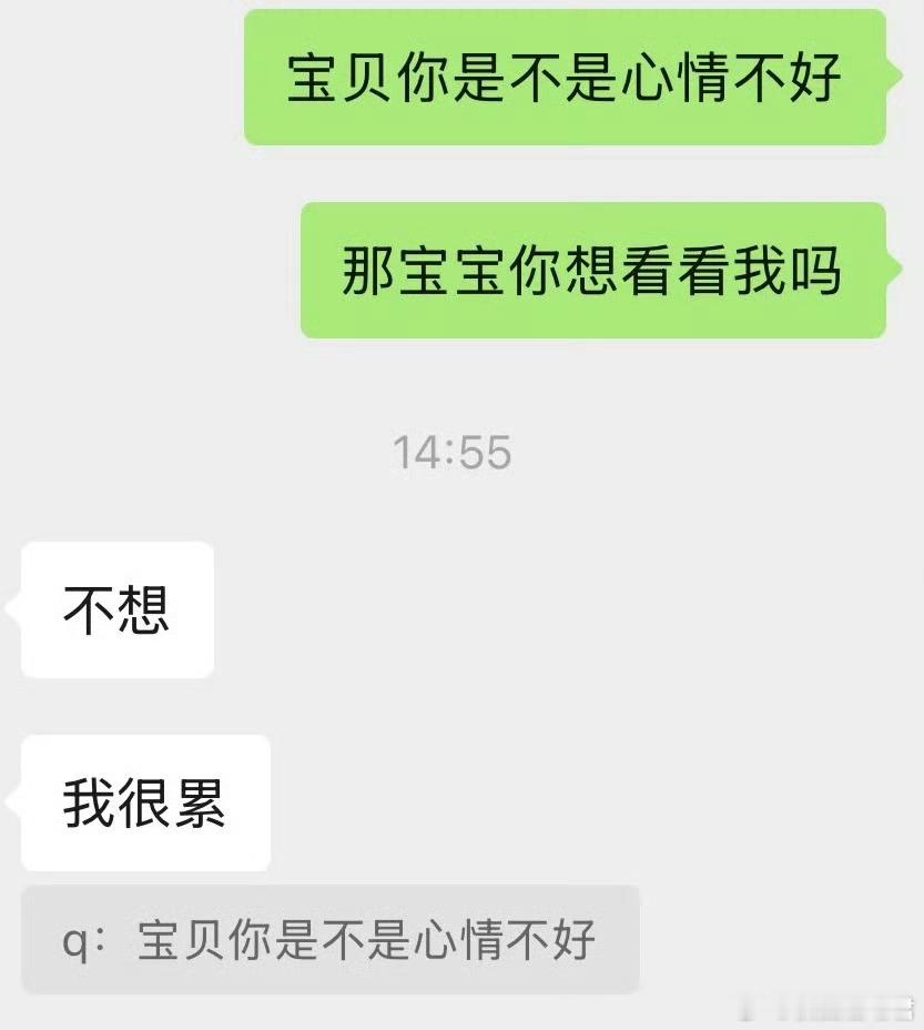 异地男友考研很累怎么安慰，点外卖也行不通​​​​