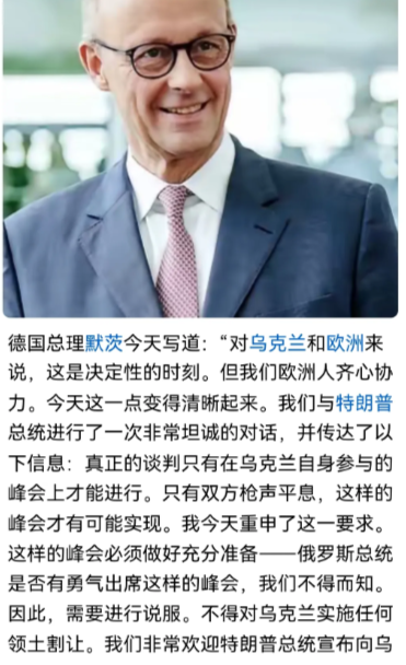 看明白了，俄乌战争持续到现在，只有一个地区的国家不想真正的让“俄乌”停战，这个地
