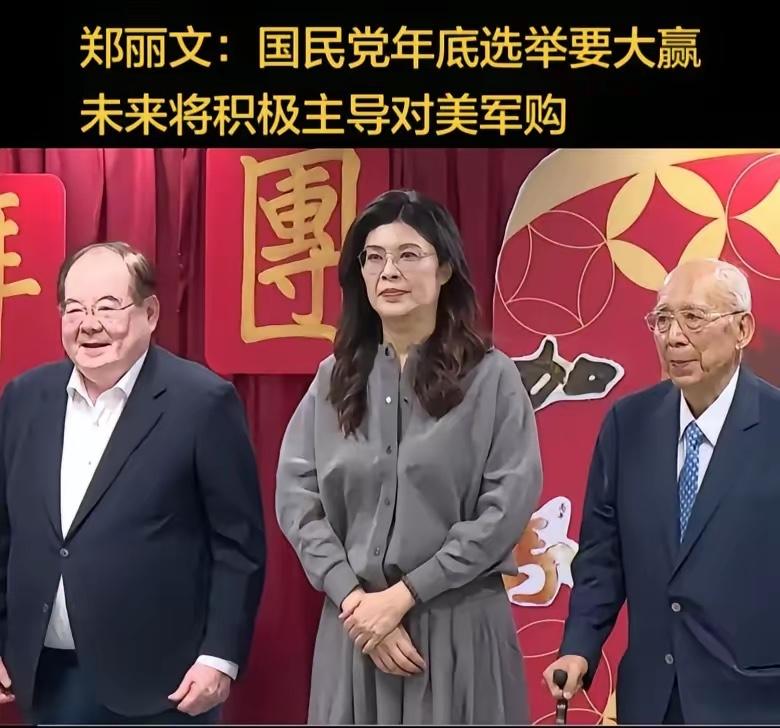 这么快就变脸了吗？2月23日，中国国民党举办新春团拜会，会后郑丽文公开表示，