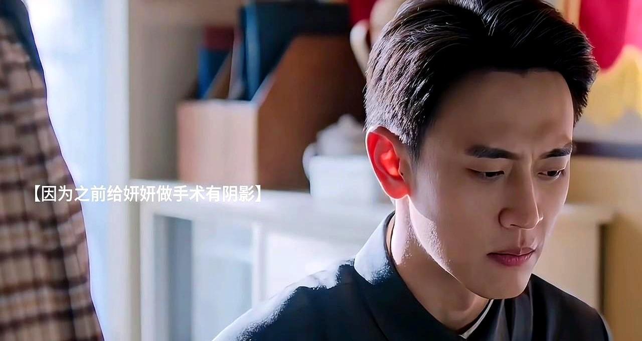 他一年半没碰手术刀，手抖得像帕金森。今天却要切开亲奶奶的头颅。上次手术失败，