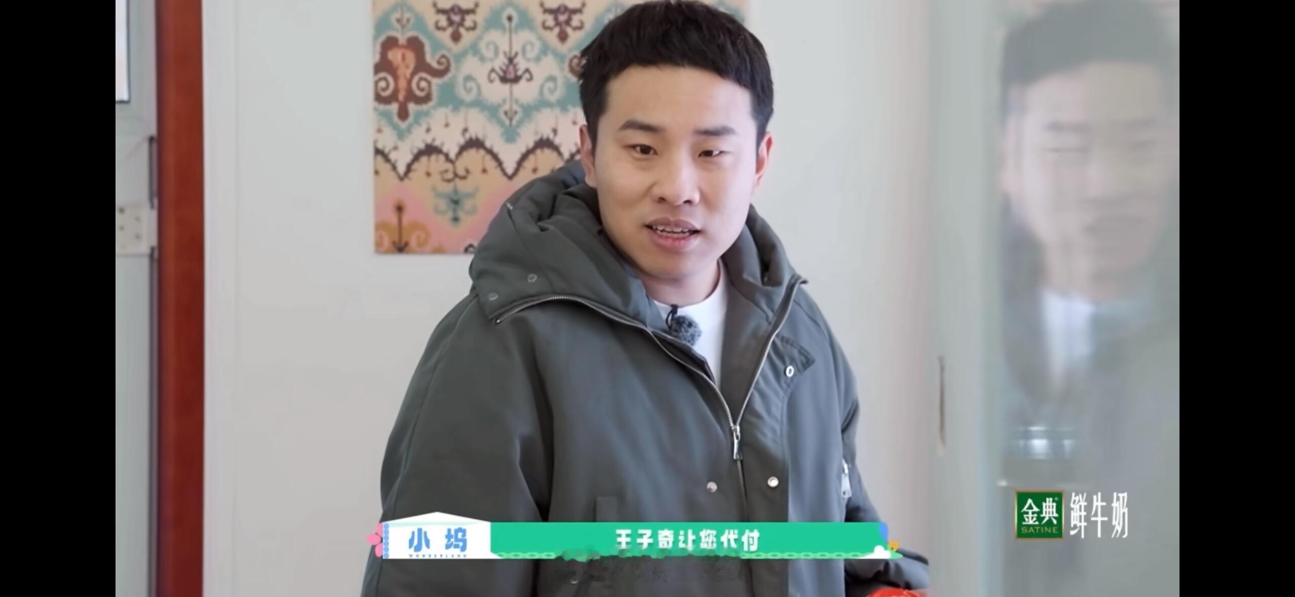 《桃花坞5》甜是需要付费得哦哈哈哈哈哈哈哈昨天我嗑血糖飙升，今天这段笑死我。​