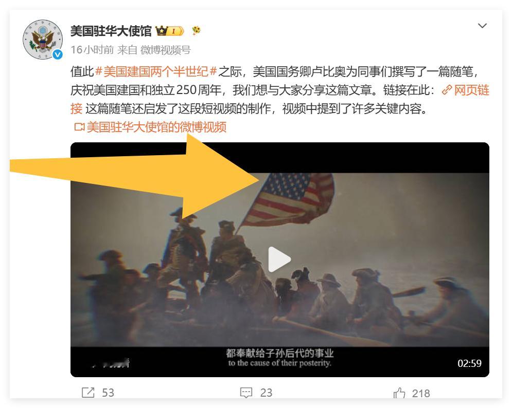 我感觉美国外交部门都是草台班子，自己国家历史不懂吗？《华盛顿横渡特拉华河》那会还