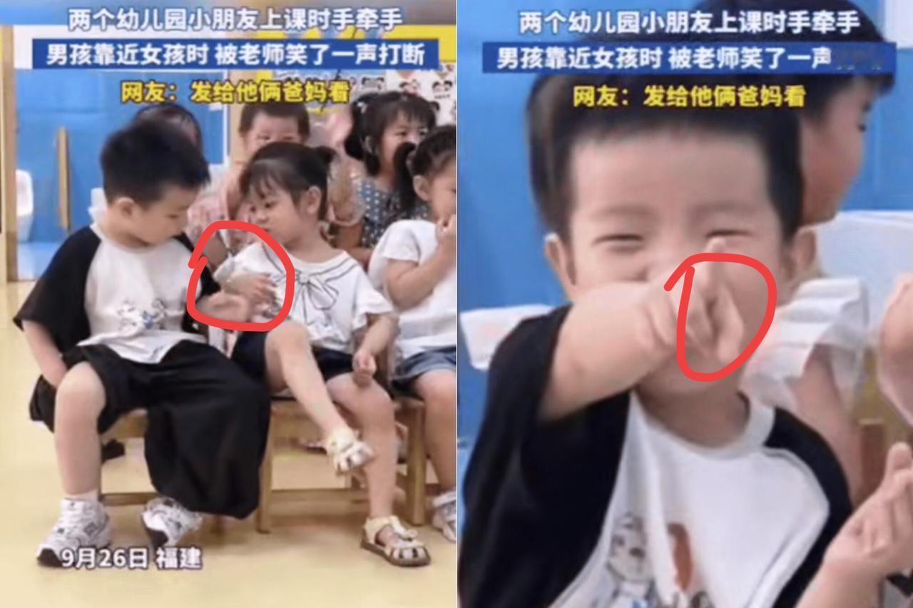 福建幼儿园这段视频一火，不光老师见证全程，全网都被俩萌娃逗笑了！上课录像时，小男