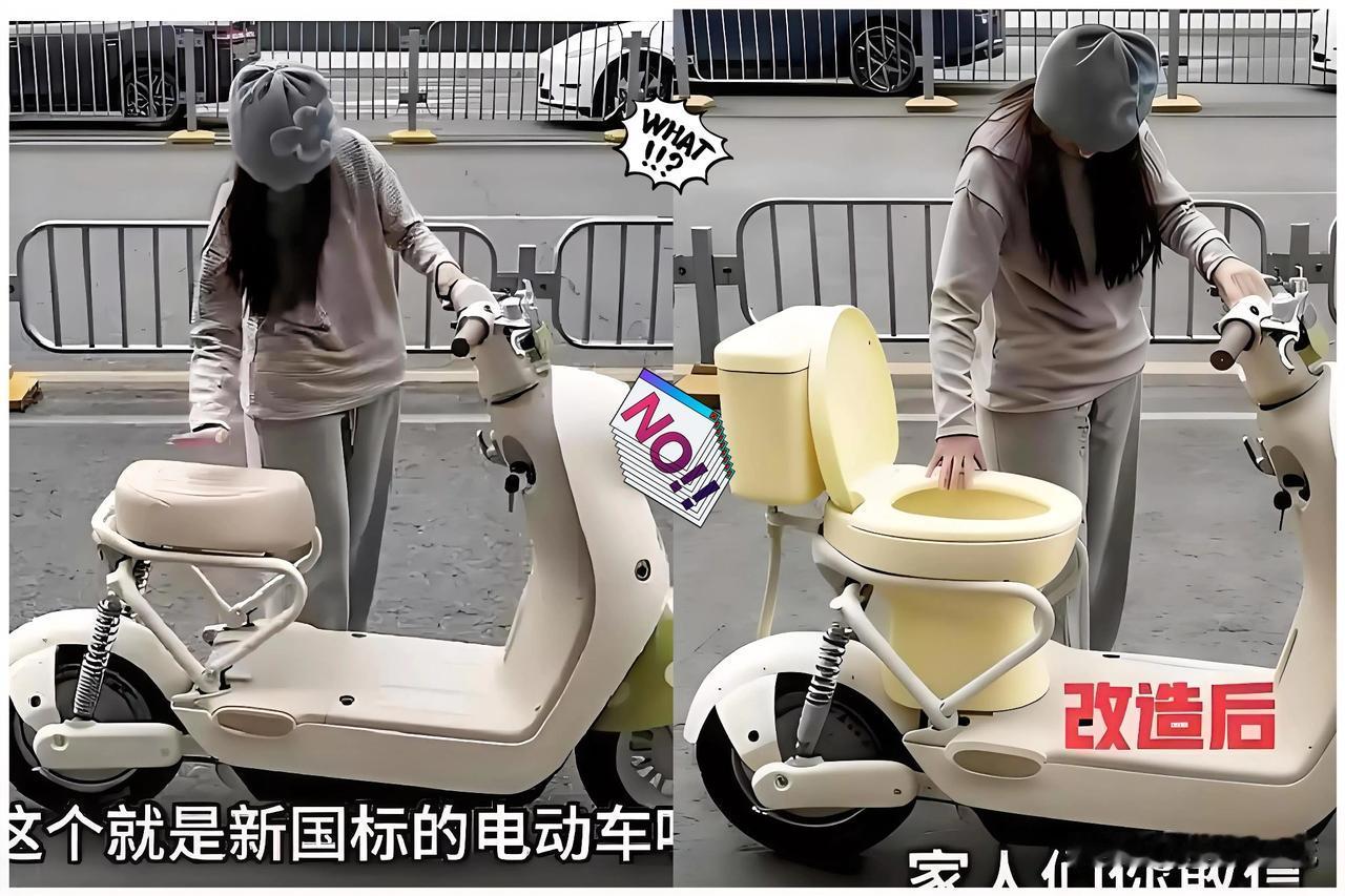 这下好了可能全国都要出名了你敢相信吗？大家骂新国标电动车骂得挺狠的，