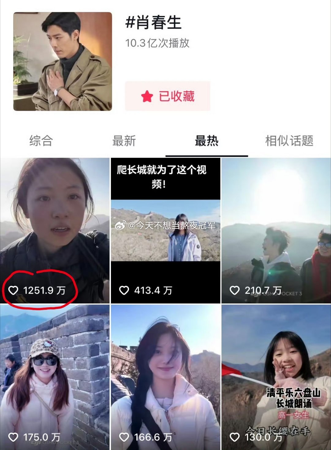 后知后觉，肖战《梦中的那片海》的实绩当初是不是被低估了？无IP托举，在央妈还没扩