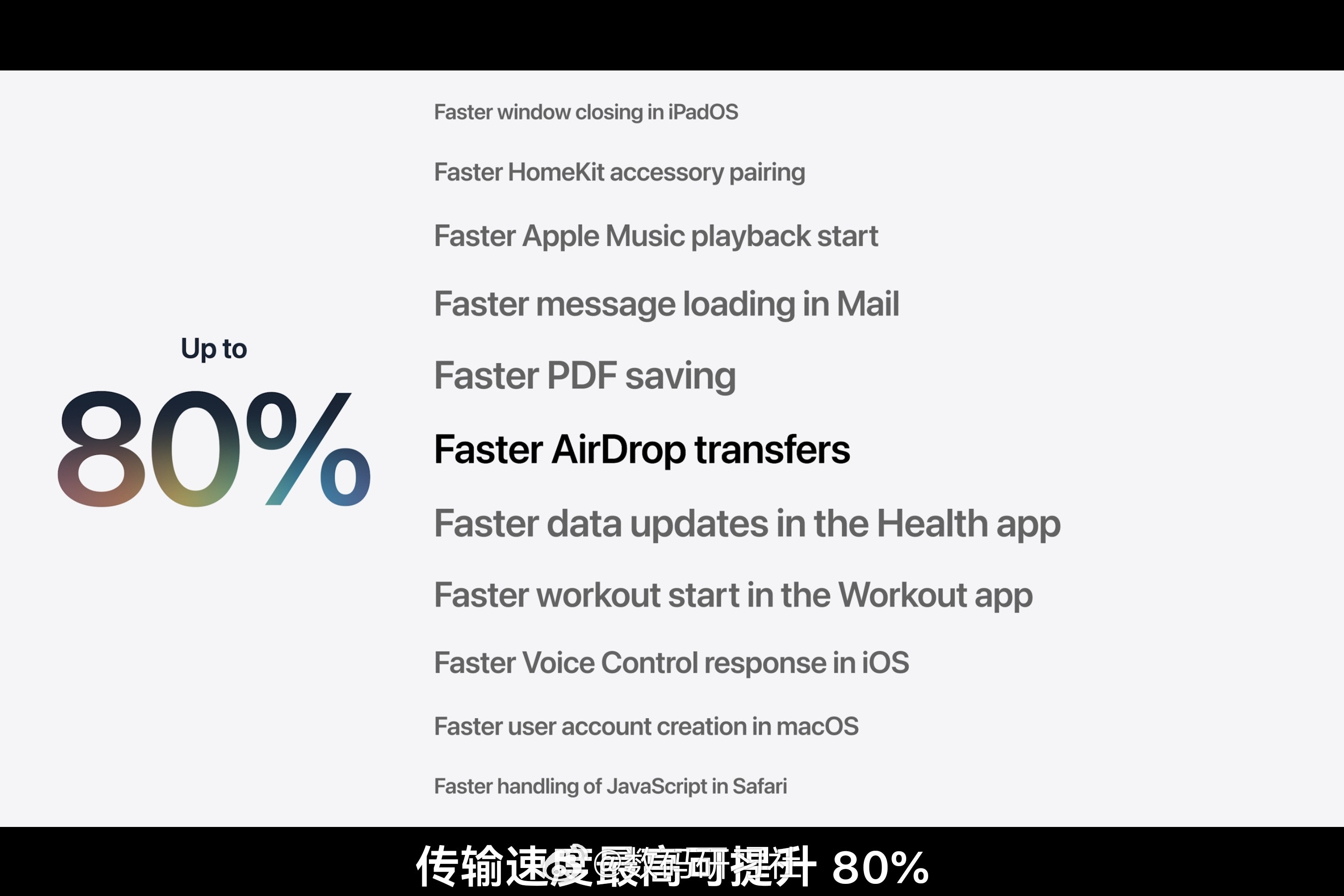 iPhone11也能升级到iOS27苹果开发者大会UI更好看，应用启动速