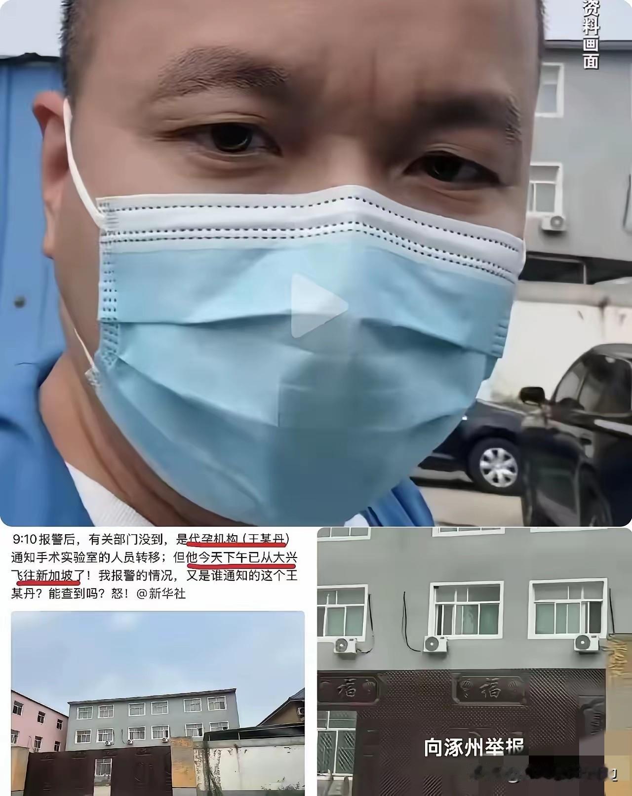 上官正义前脚把半年卧底搜集到的现场证据提交给办案部门，转头窝点就人去楼空。这样的