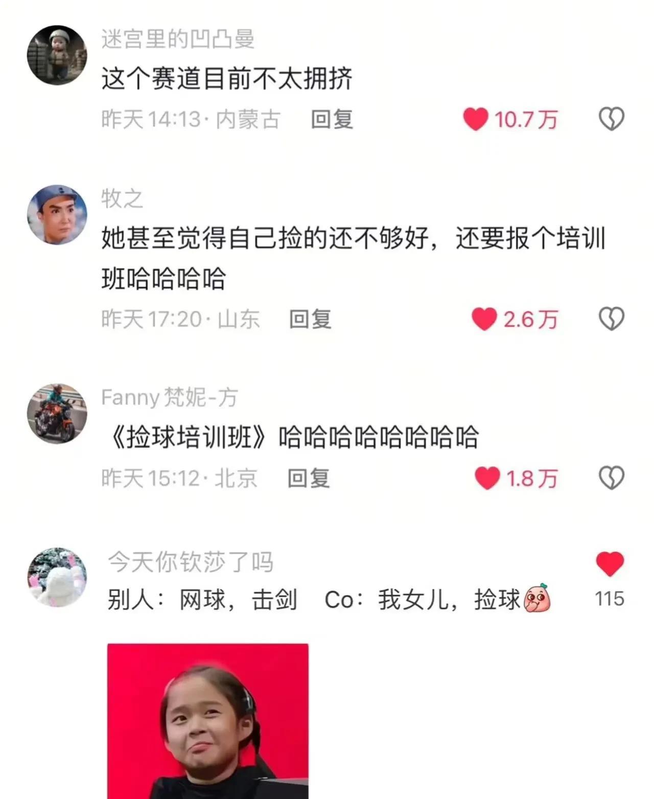 #2025款eπ007正式上市#Coco带货真是皆大欢喜，他是宁可出卖小豌豆