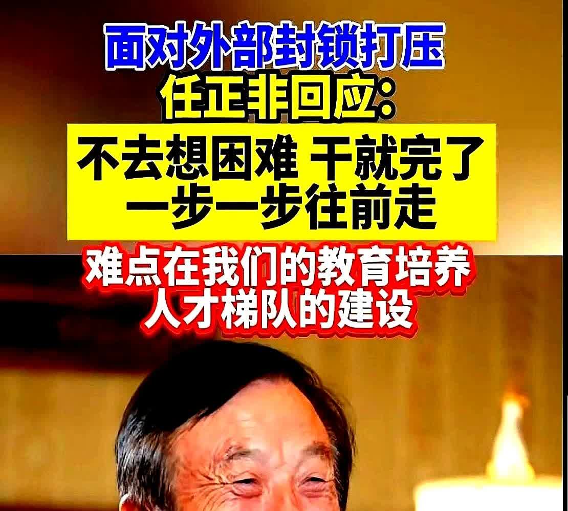 给在华为店上班的弟弟打电话，他说店长现在已经崩溃了，不是因为中国手机卖不出去了，