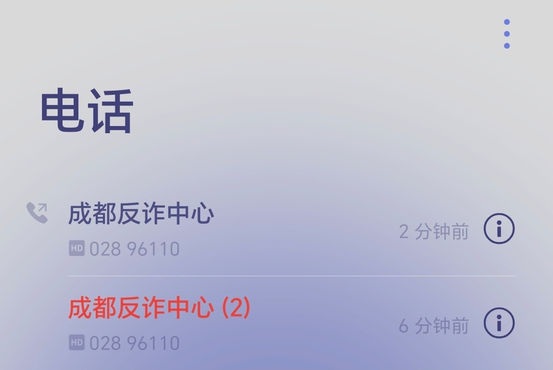 卧槽养红的闺蜜们等互关完之后再发sx吧我昨天养铁把留言余额用完今天就被打电话了