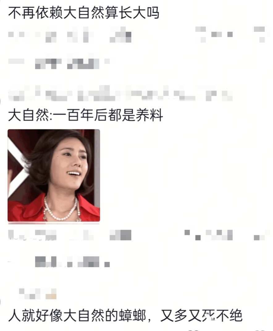 大自然丝毫不吃压力🤗
