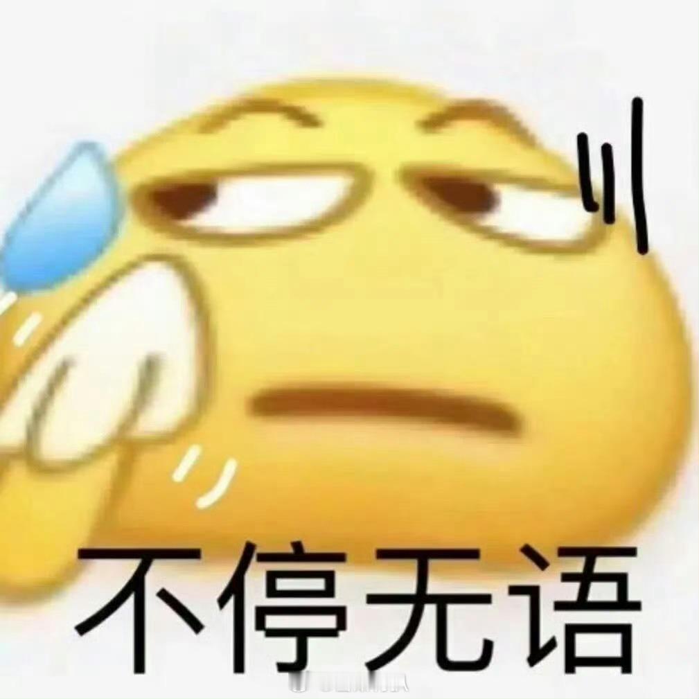 ber…王楚然给张凌赫当二番很奇怪吗？她确实没有一番实绩啊，而且在大众眼里她也属