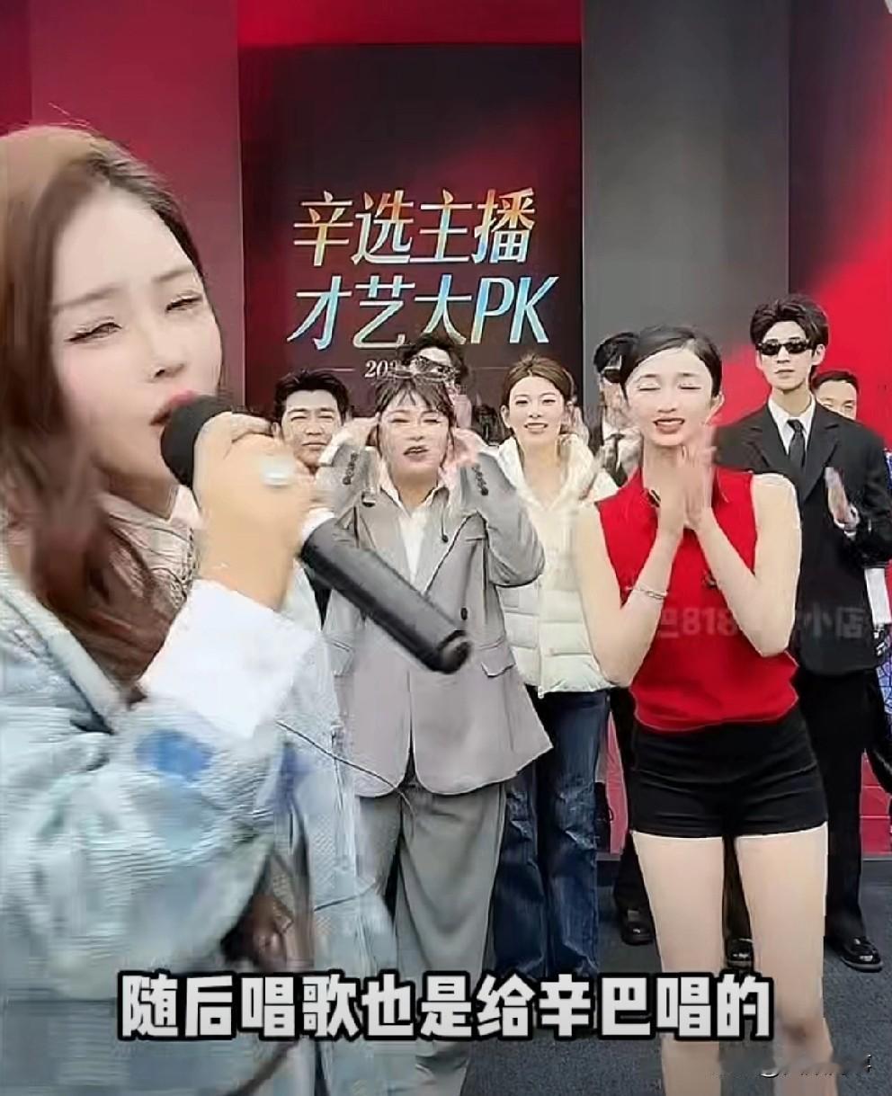 初瑞雪在直播间里深情告白辛巴：我看我老公看一万次一万次心动，永远都会心动，就是他