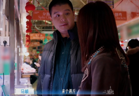 马頔和李纯在北京的菜市场买菜，称了二斤一两排骨，老板算了一下，收了他们88元。