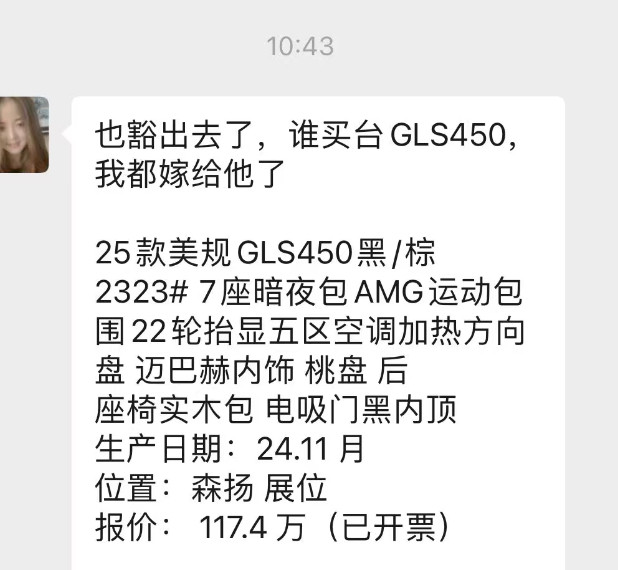 有光棍么，来天津港买车吧买车就嫁