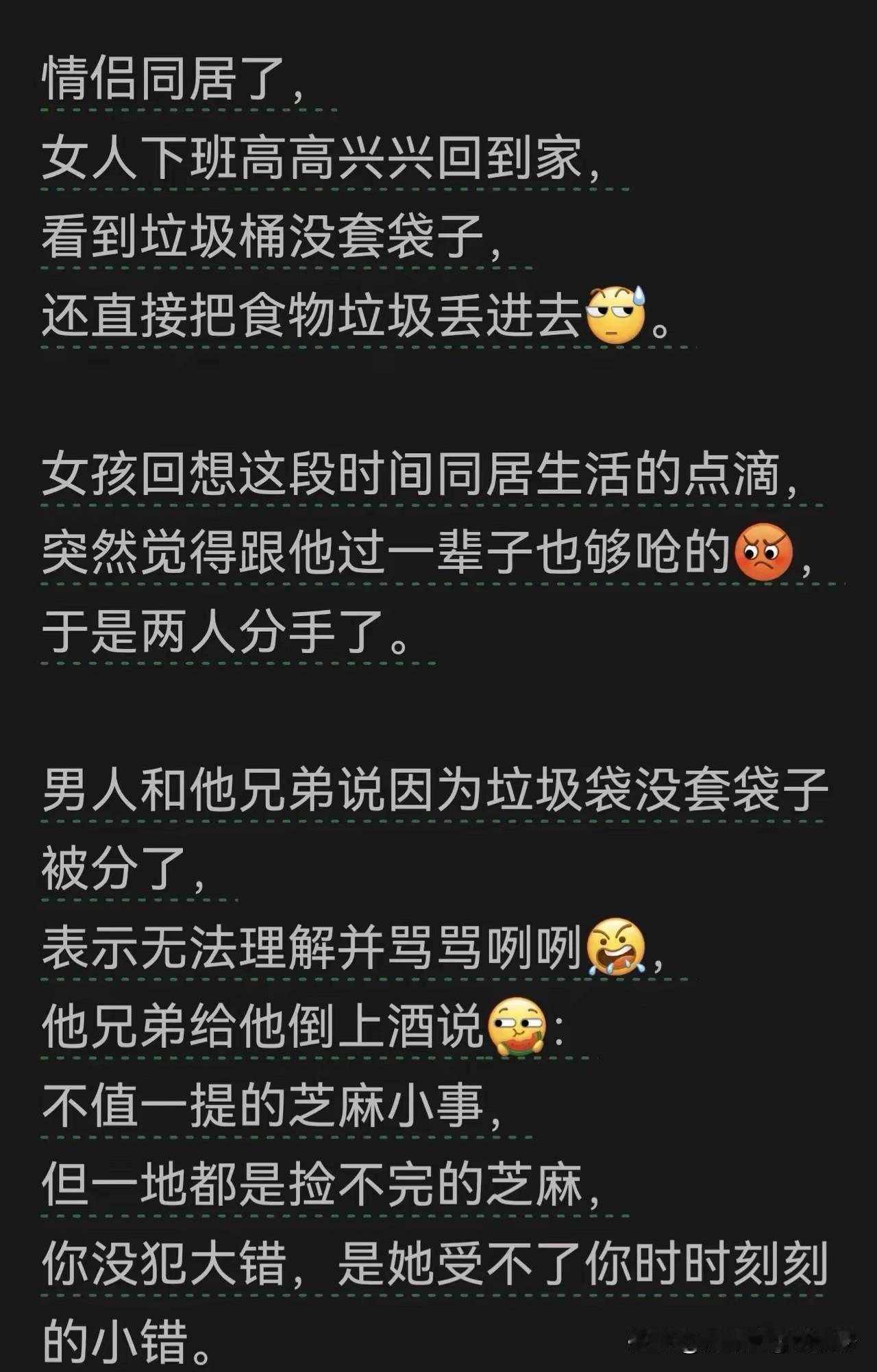 年度最佳小短文，没有之一！