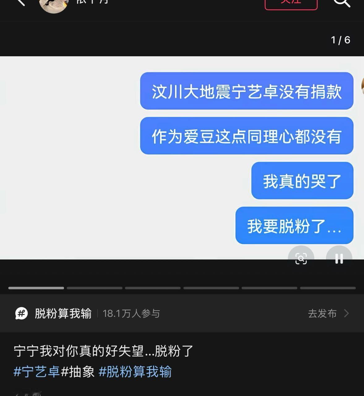 为什么要拿这种事开玩笑。粉丝跟正主一样见不完了