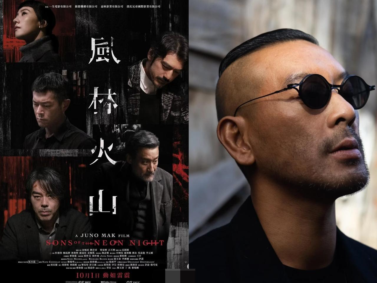 我敢说导演麦浚龙​估计娱乐圈没人敢找他拍戏了​不是《风林火山》亏了3个亿而