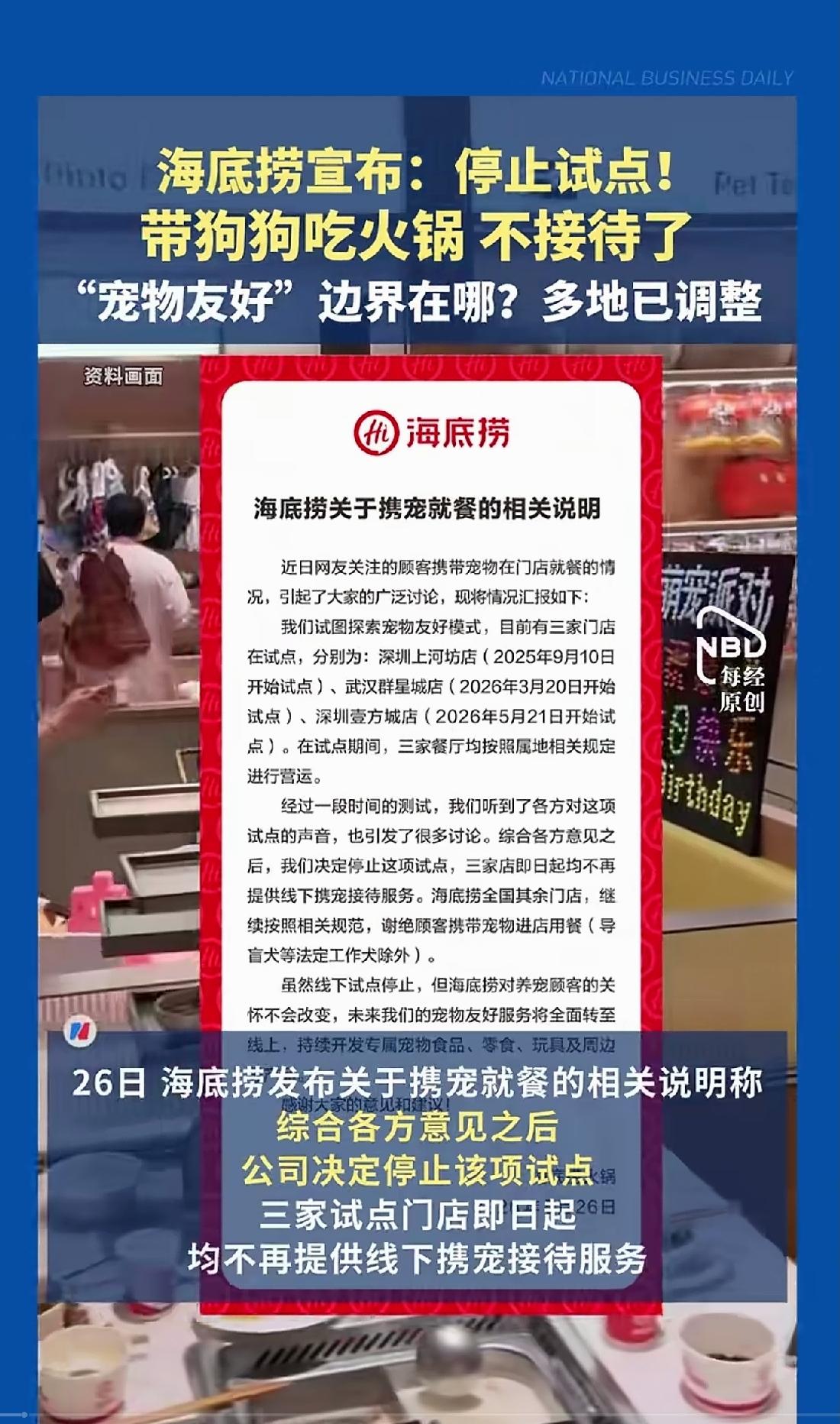 人要远离狗吃饭的饭店。狗是畜生，但人不是畜生。