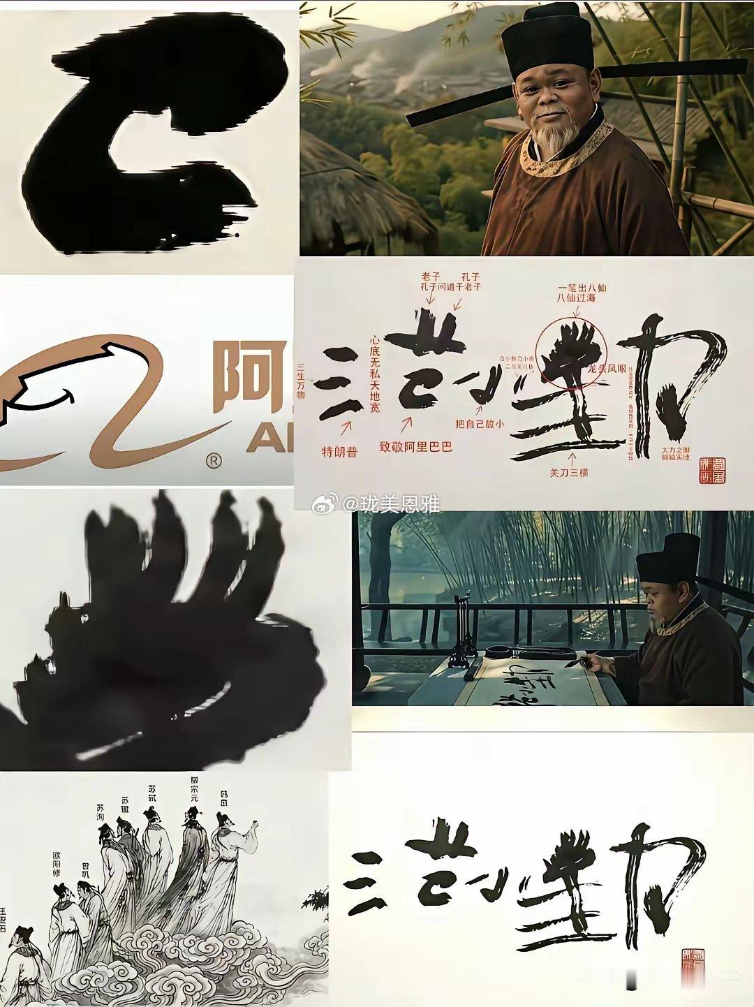 书法到底是名人写出来的值钱？还是写出来的好东西值钱？