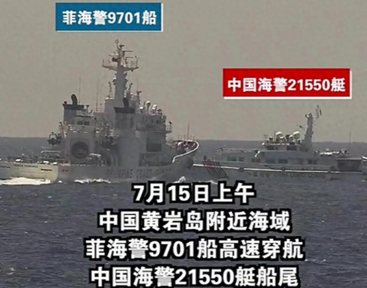菲律宾赌命时刻：黄岩岛挑衅遭遇万吨级猎手伏击！​​