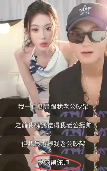 现在都这么赤裸裸的吗看着还挺美，黄子韬你能hold住不原来这些有钱公子哥的