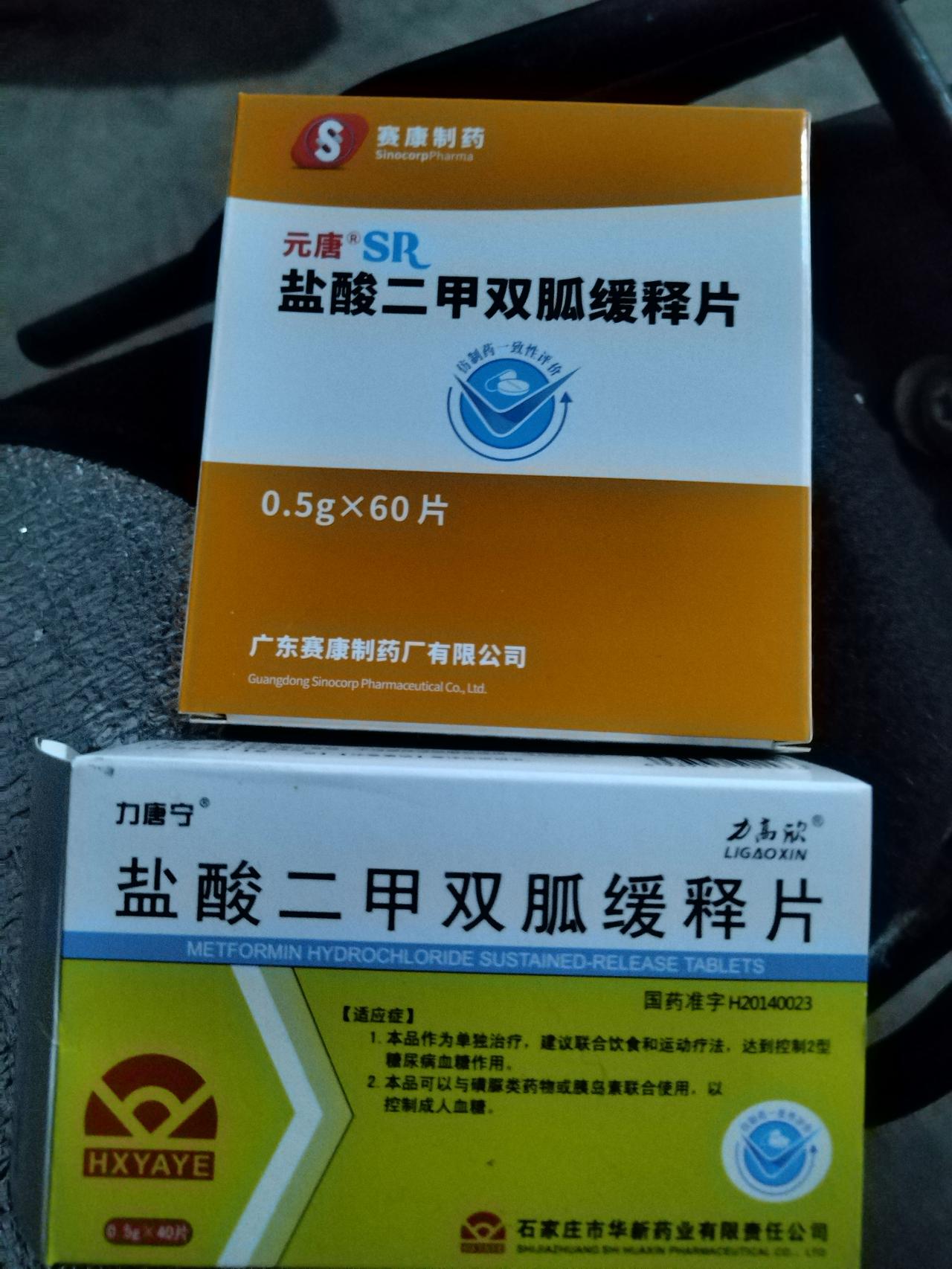患了二型糖尿病后，我嫌麻烦，便在街头的药店购买了二甲双胍缓释片和阿卡波糖片，二者