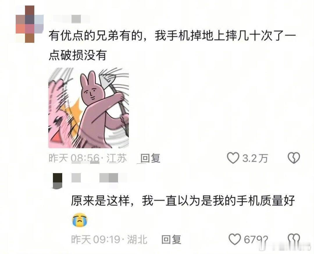 原来矮个子还能有这么多好处