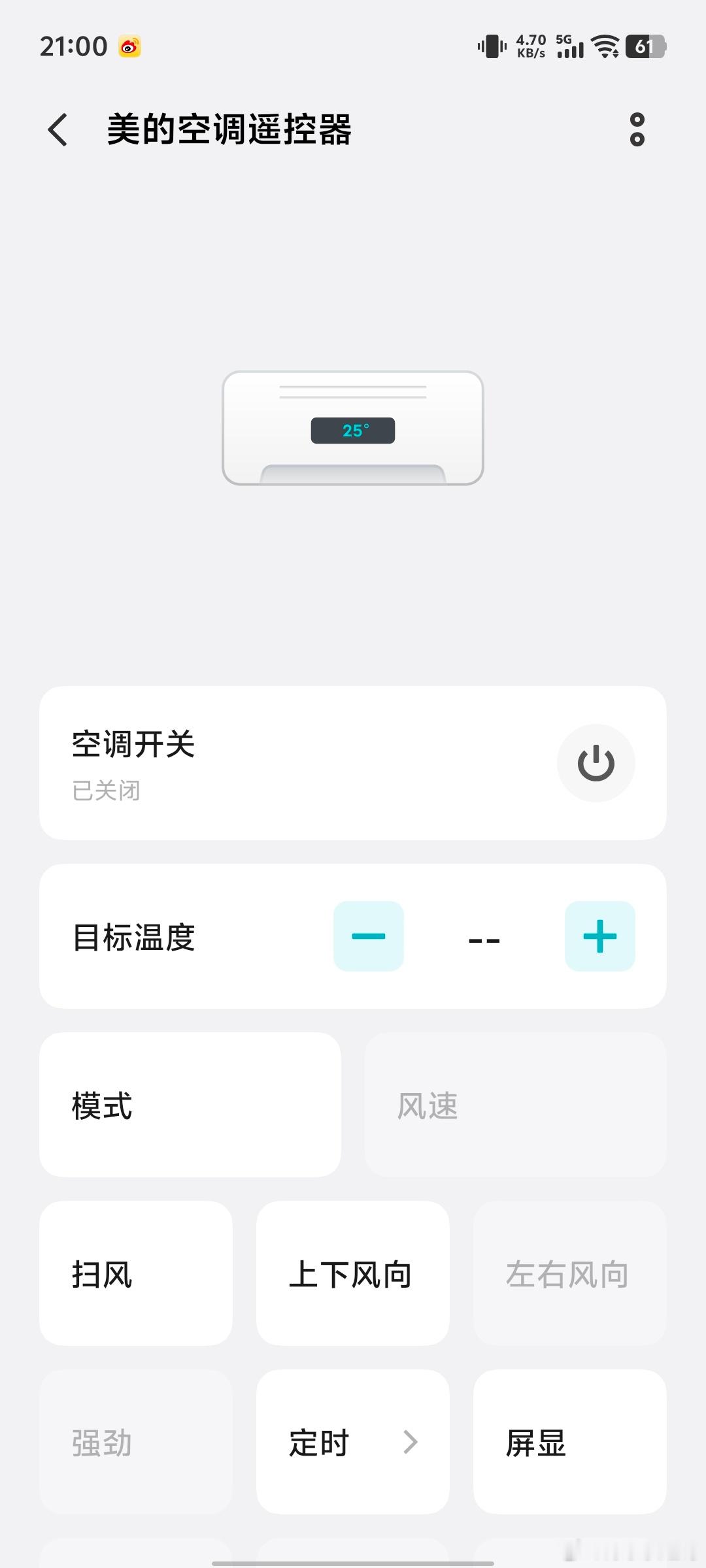 iQOOZ11今天晚上，我妈让我把电视关一下，我拿起手机就把电视关了，我妈都感