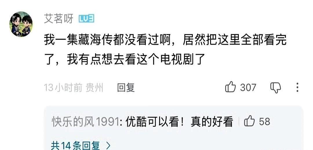 娱乐圈有个怪事，越不让比的，大家越往死里比。当初有人想捂住肖战的演技切片，不