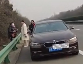 这四位中年“仙女”可真是个人才！开着宝马在高速上跑着跑着就没油了，赶紧喊人送油。